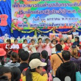 โครงการส่งเสริมพัฒนาการเด็กและเยาวชนตำบลสันทราย