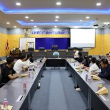 การประชุมแกนนำเยาวชนเมืองฝาง และการพัฒนาทักษะการให้คำปรึกษาเบื้องต้น