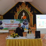 โครงการเพิ่มประสิทธิภาพการบริหารจัดการขยะมูลฝอย ประจำปีงบประมาณ 2559