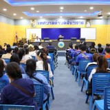 ประชุมพนักงานเทศบาลตำบลสันทราย ครั้งที่ ๑ ประจำปีงบประมาณ พ.ศ. ๒๕๖๘