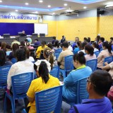 ประชุมพนักงานเทศบาลตำบลสันทราย ครั้งที่ ๑ ประจำปีงบประมาณ พ.ศ. ๒๕๖๘