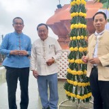 พิธีบวงสรวงครูบาเจ้าศรีวิชัย ประเพณีสรงน้ำพระธาตุประจำปี ๒๕๖๘