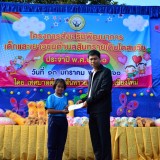 โครงการส่งเสริมพัฒนาการเด็กและเยาวชนตำบลสันทราย