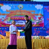 โครงการส่งเสริมพัฒนาการเด็กและเยาวชนตำบลสันทราย