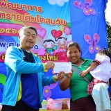 โครงการส่งเสริมพัฒนาการเด็กและเยาวชนตำบลสันทราย