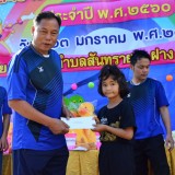 โครงการส่งเสริมพัฒนาการเด็กและเยาวชนตำบลสันทราย