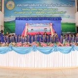 พิธีมอบวุฒิบัตรแก่นักเรียนที่สำเร็จการศึกษาหลักสูตรปฐมวัย ประจำปีการศึกษา ๒๕๖๘