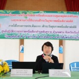 เทศบาลตำบลสันทรายจัดกิจกรรมซ้อมแผนเตรียมความพร้อมรับมือการป้องกันและควบคุมเหตุผิดปกติในคน สัตว์ สิ่งแวดล้อม และทบทวนการใช้ระบบเฝ้าระวังสุขภาพหนึ่งเดียวผ่อดีดี