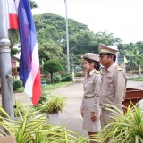 วันพระราชทานธงชาติไทย