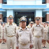 วันพระราชทานธงชาติไทย