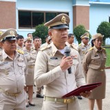 วันพระราชทานธงชาติไทย