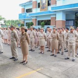 วันพระราชทานธงชาติไทย