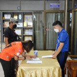 การประชุมการแข่งขันกีฬาประชาชนและท้องถิ่นอำเภอฝาง ประจำปี ๒๕๖๖
