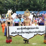 พิธีเปิด-ปิด การแข่งขันกีฬา ตามโครงการแข่งขันกีฬาสัมพันธ์เด็กและเยาวชนในเขตตำบลสันทราย ประจำปีงบประมาณ พ.ศ. ๒๕๗๐