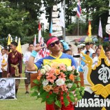 พิธีเปิด-ปิด การแข่งขันกีฬา ตามโครงการแข่งขันกีฬาสัมพันธ์เด็กและเยาวชนในเขตตำบลสันทราย ประจำปีงบประมาณ พ.ศ. ๒๕๗๐