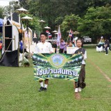 พิธีเปิด-ปิด การแข่งขันกีฬา ตามโครงการแข่งขันกีฬาสัมพันธ์เด็กและเยาวชนในเขตตำบลสันทราย ประจำปีงบประมาณ พ.ศ. ๒๕๗๐