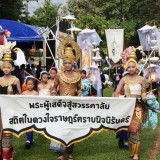 พิธีเปิด-ปิด การแข่งขันกีฬา ตามโครงการแข่งขันกีฬาสัมพันธ์เด็กและเยาวชนในเขตตำบลสันทราย ประจำปีงบประมาณ พ.ศ. ๒๕๗๐