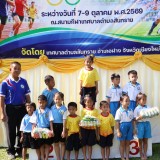 พิธีเปิด-ปิด การแข่งขันกีฬา ตามโครงการแข่งขันกีฬาสัมพันธ์เด็กและเยาวชนในเขตตำบลสันทราย ประจำปีงบประมาณ พ.ศ. ๒๕๗๐