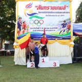 พิธีเปิด-ปิด การแข่งขันกีฬา ตามโครงการแข่งขันกีฬาสัมพันธ์เด็กและเยาวชนในเขตตำบลสันทราย ประจำปีงบประมาณ พ.ศ. ๒๕๗๐