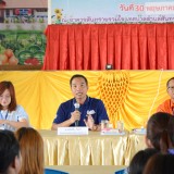 การประชุมผู้ปกครองโรงเรียนอนุบาลเทศบาลสันทราย ภาคเรียนที่ ๑ ประจำปีการศึกษา ๒๕๖๖