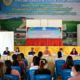 การประชุมผู้ปกครองโรงเรียนอนุบาลเทศบาลสันทราย ภาคเรียนที่ ๑ ประจำปีการศึกษา ๒๕๖๖