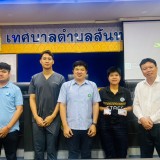 โครงการอบรมให้ความรู้คัดกรองประเมินความพิการเบื้องต้น 