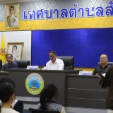 โครงการพัฒนาศักยภาพเด็กและเยาวชนเทศบาลตำบลสันทรายสู่การเป็นผู้นำเยาวชน TeenGuard : เกราะป้องกันวัยรุ่น ประจำปีงบประมาณ พ.ศ. ๒๕๖๙ (การป้องกันและแก้ปัญหาการตั้งครรภ์ในวัยรุ่น)