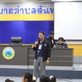 โครงการพัฒนาศักยภาพเด็กและเยาวชนเทศบาลตำบลสันทรายสู่การเป็นผู้นำเยาวชน TeenGuard : เกราะป้องกันวัยรุ่น ประจำปีงบประมาณ พ.ศ. ๒๕๖๙ (การป้องกันและแก้ปัญหาการตั้งครรภ์ในวัยรุ่น)