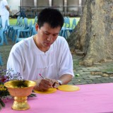 ประเพณีแห่เทียนพรรษา