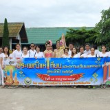 ประเพณีแห่เทียนพรรษา