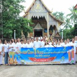 ประเพณีแห่เทียนพรรษา