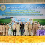 พิธีเปิดการแข่งขันทักษะการคิด คณิตคิดเร็ว เพื่อเด็กและเยาวชนตำบลสันทราย สัมพันธ์ ครั้งที่ ๑