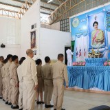 วันเฉลิมพระชนมพรรษา ๑๒ สิงหาคม ๒๕๖๘ 