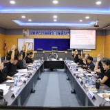การประชุมคณะผู้บริหารและหัวหน้าส่วนราชการ ครั้งที่ ๖/๒๕๖๙