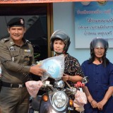 ด่านชุมชน