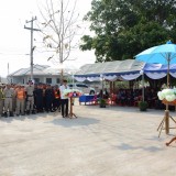 ด่านชุมชน