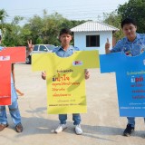 ด่านชุมชน