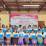 พิธีมอบใบประกาศนียบัตร ผู้สำเร็จหลักสูตรการปักลาย