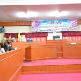 การประชุมชี้แจงเพื่อยกระดับการประเมินคุณธรรมและความโปร่งใสในหน่วยงานภาครัฐในเขตพื้นที่อำเภอฝาง ประจำปีงบประมาณ2563