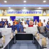 ประชุมแผนงานโครงการบริหารจัดการทรัพยากรดินระดับตำบล ประจำปีงบประมาณ พ.ศ. ๒๕๖๘