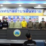โครงการจิตอาสารักษาความสงบเรียบร้อยในชุมชนตำบลสันทราย