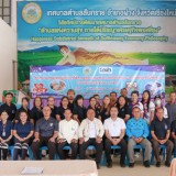 โครงการอบรมเชิงปฏิบัติการให้ความรู้การปฐมพยาบาลเบื้องต้นและการฟื้นคืนชีพขั้นพื้นฐาน ประจำปีงบประมาณ พ.ศ.๒๕๖๙  