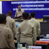 การประชุมสภาเทศบาลตำบลสันทรายครั้งแรก ๒๕๖๘