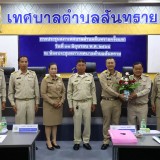 การประชุมสภาเทศบาลตำบลสันทรายครั้งแรก ๒๕๖๘