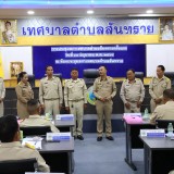 การประชุมสภาเทศบาลตำบลสันทรายครั้งแรก ๒๕๖๘