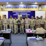 การประชุมสภาเทศบาลตำบลสันทรายครั้งแรก ๒๕๖๘