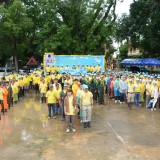 วันเฉลิมพระชนมพรรษา ๒๘ กรกฎาคม ๒๕๖๘ 
