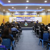 การประชุมพนักงานเทศบาลตำบลสันทราย ครั้งที่ ๔/๒๕๖๙ 