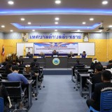 การประชุมพนักงานเทศบาลตำบลสันทราย ครั้งที่ ๔/๒๕๖๙ 