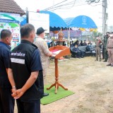 โครงการป้องกันและลดอุบัติเหตุบนท้องถนนช่วงเทศกาลขึ้นปีใหม่ ประจำปีงบประมาณ ๒๕๖๕